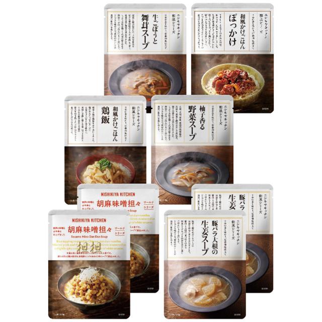 ニシキヤキッチン かけごはんと和風スープセット 1241-043 惣菜 詰合せ 送料無料 【お届け不可地域：北海道・沖縄・離島】 お取り寄せ 通販 お土産 お祝い プレゼント ギフト おすすめ