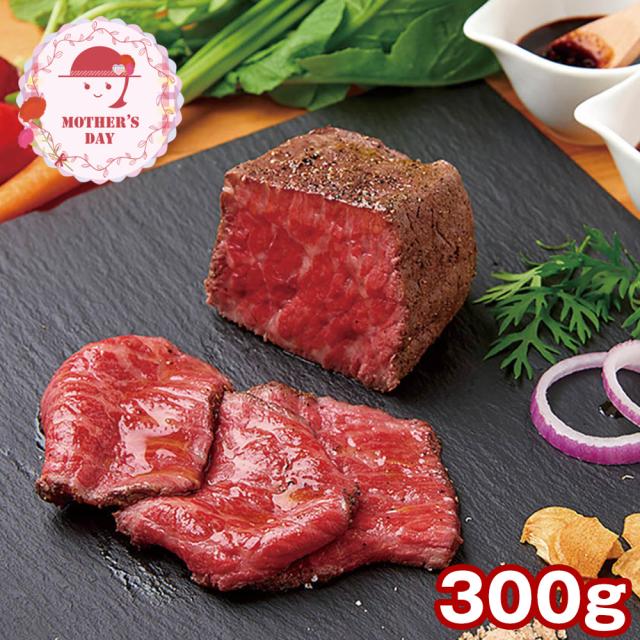 【母の日2026】レストラン ノワ・ド・ココ 清水シェフ監修 黒毛和牛ローストビーフ A4ランク 6644-100 1853-317 送料無料 【お届け不可地域：北海道・沖縄・離島】【日時指定不可】 お取り寄せ 通販 お土産 お祝い プレゼント ギフト おすすめ