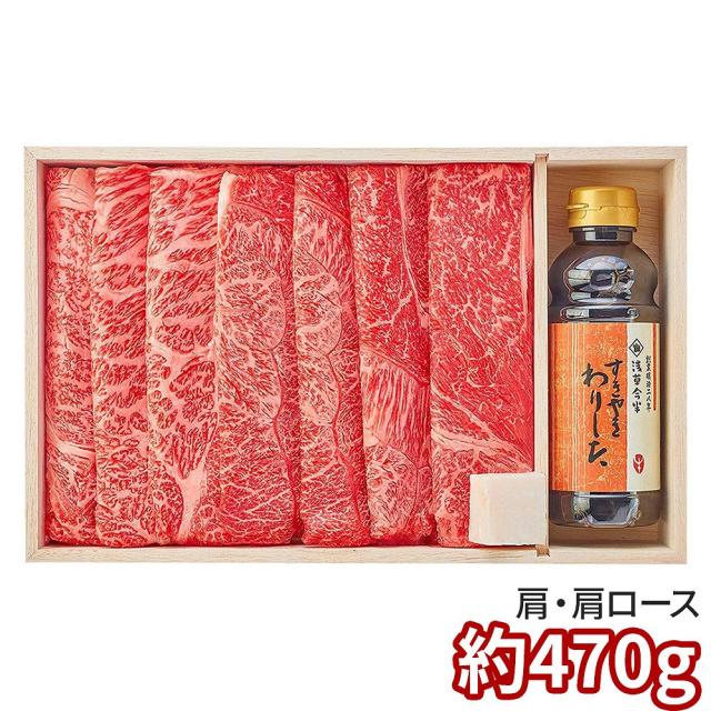 浅草今半 黒毛和牛 すき焼き用 割り下付 AN-100W 1892-472 牛肉 送料無料 【二重包装不可】【お届け不可地域：北海道・沖縄・離島】 お取り寄せ 通販 お土産 お祝い プレゼント ギフト おすすめ