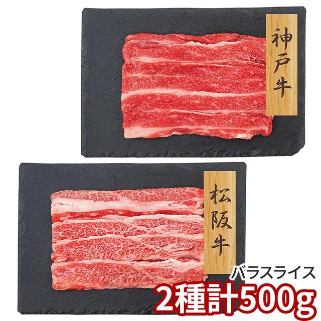 プレーリードッグ 農場 神戸牛・松阪牛 底積み上げ米 PFN-007 1892-573 牛 貨物輸送無料 【二重荷作り不可】【お届け不可領域：北海道・沖縄・離島】 お取り寄せ 通信販売 お差し上げ物 御祝い 差し上げ物 差し上げ物お中元 おすすめ