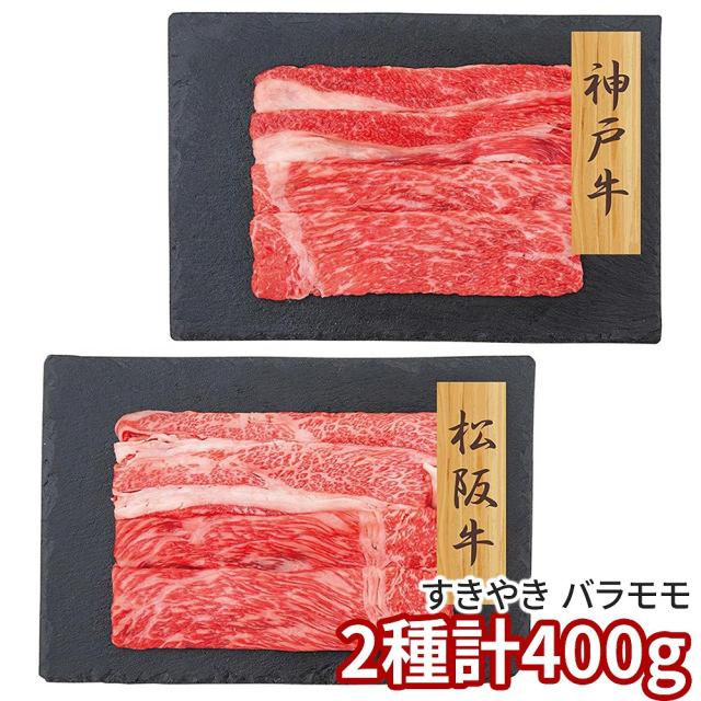 プレーリードッグ 農場 神戸牛・松阪牛 すきやき 薔薇桃 PFN-017 1892-636 牛 貨物輸送無料 【二重荷作り不可】【お届け不可領域：北海道・沖縄・離島】 お取り寄せ 通信販売 お差し上げ物 御祝い 差し上げ物 差し上げ物お中元 おすすめ