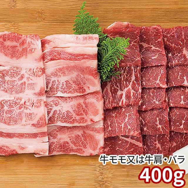 蔵王牛焼肉仕かける 6513-70 1895-137 牛 貨物輸送無料 【二重荷作り不可】【お届け不可領域：北海道・沖縄・離島】 お取り寄せ 通信販売 お差し上げ物 御祝い 差し上げ物 差し上げ物お中元 おすすめ