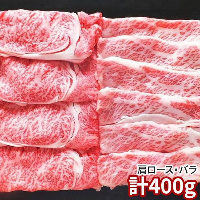 蔵王牛唐鋤焼食べ比べ 6512-70 1895-149 牛 貨物輸送無料 【二重荷作り不可】【お届け不可領域：北海道・沖縄・離島】 お取り寄せ 通信販売 お差し上げ物 御祝い 差し上げ物 差し上げ物お中元 おすすめ