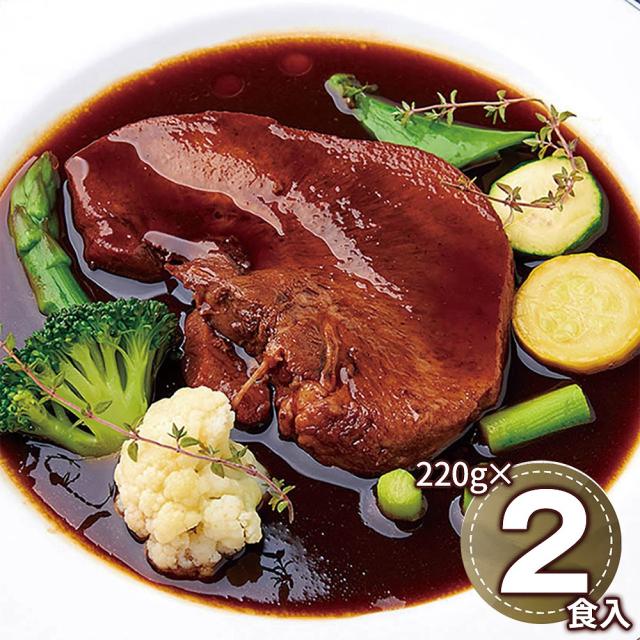 レストラン ノワ・ド・ココ 清水シェフ監修 まるごと牛タンシチュー 220g×2 6642-70 1895-555 洋風惣菜 送料無料 【二重包装不可】【お届け不可地域：北海道・沖縄・離島】 お取り寄せ 通販 お土産 お祝い プレゼント ギフト おすすめ