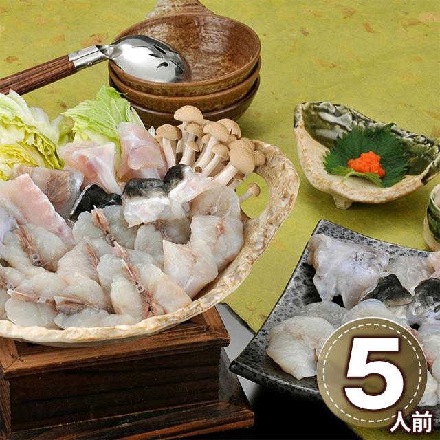 ふくちりセット900g 5人前 25GC9 1895-771 フグ 鍋セット 送料無料 【二重包装不可】【お届け不可地域：北海道・沖縄・離島】 お取り寄せ 通販 お土産 お祝い プレゼント ギフト おすすめ