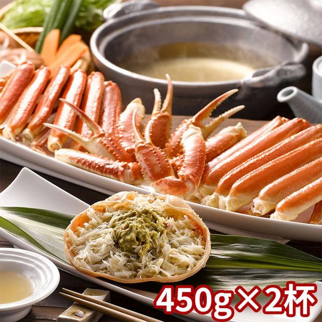ボイルずわいがに姿 450g×2杯 ZHB452 1896-103 蟹 カニ 送料無料 【二重包装不可】【お届け不可地域：北海道・沖縄・離島】 お取り寄せ 通販 お土産 お祝い プレゼント ギフト おすすめ