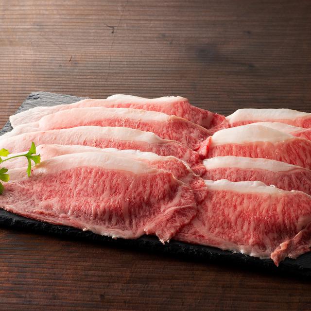 藤彩牛 ローススライスセット300g A5-A4ランク 送料無料