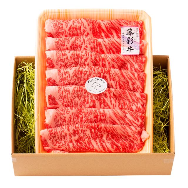 藤彩牛 ロース剥き身仕かける300g A5-A4位置づける 貨物輸送無料