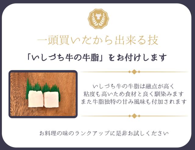 愛媛県産いしづち牛 厳選！ 雌 黒毛和牛 リブロース 焼肉仕かける 約490g A4-A5カテゴリー化 / 黒毛和牛 ブランド名牛 和牛 国産 お取り寄せ 食い道楽 お差し上げ物 御祝い