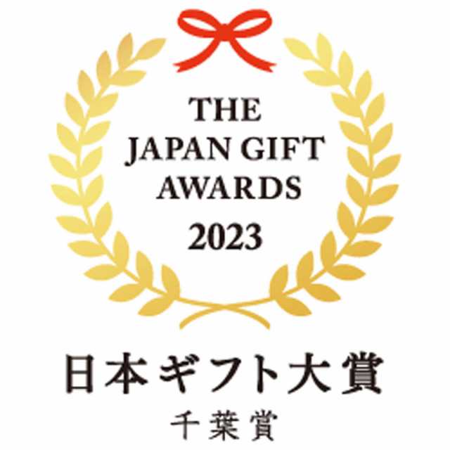 【お歳暮2024】千葉の魚介を楽しむ房総ブイヤベースセット 528680 洋風惣菜 送料無料 【二重包装不可】【お届け不可地域：離島】_694 お