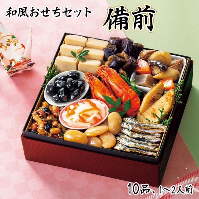 おせち 早割 ポイント10倍 お節 予約 2025 博多久松 洋風本格三段重おせち Ｓａｋｕｒａｚａｋａ 32品目 2〜3人前_75526 おせち 早割 ポイント10倍 お節 予約 2025 博多久松 洋風本格三段重