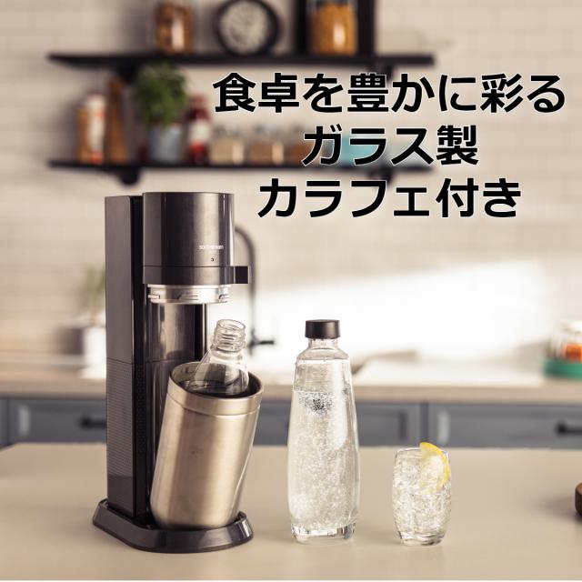ソーダストリーム DUO(デュオ)スターターキット の通販はau PAY
