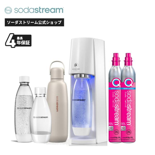 ソーダストリーム E-TERRA(E-テラ)スターターキット 特別パッケージ