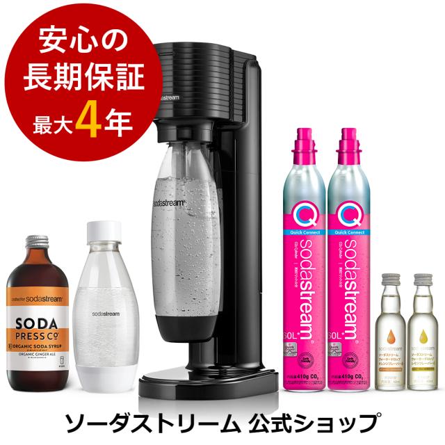ソーダストリームGAIA（ガイア）スターターキットの特別パッケージ Amazon | ソーダストリーム GAIA（ガイア）スタータキット特別