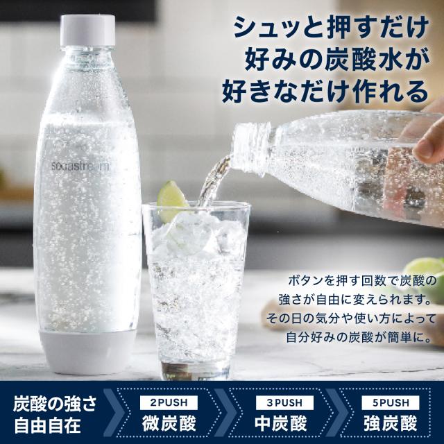 ソーダストリーム TERRA(テラ)スターターキット 特別パッケージ の通販