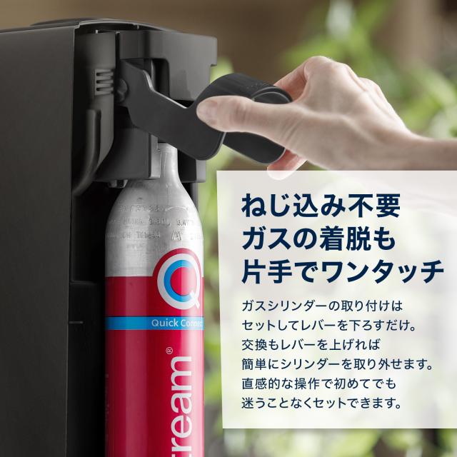 ソーダストリーム TERRA(テラ)スターターキット 特別パッケージ の通販