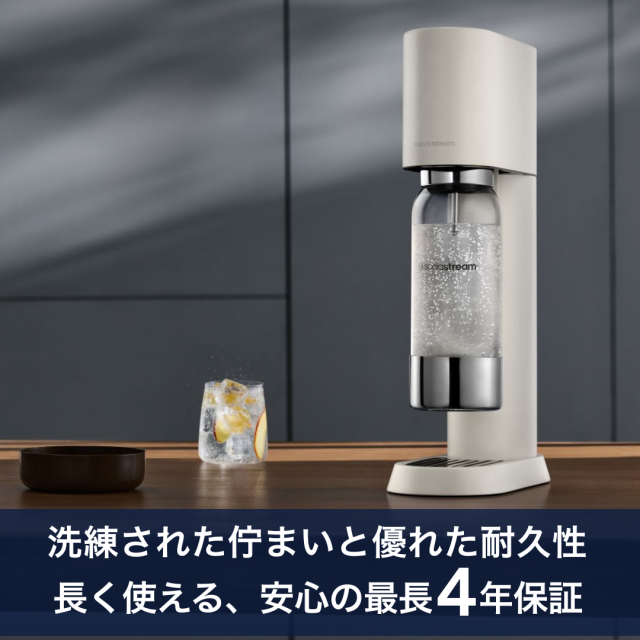 ソーダストリーム enso (エンソウ) スターターキットの通販はau PAY