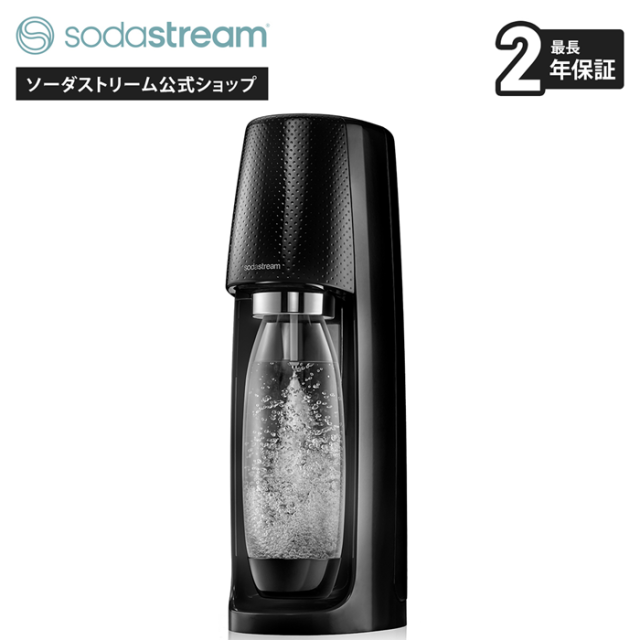 ソーダストリーム SPIRIT(スピリット)スターターキット