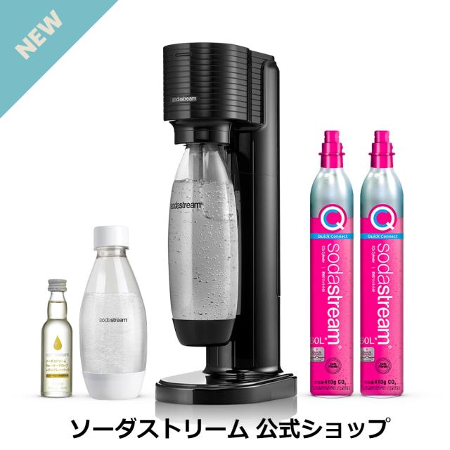 ソーダストリーム GAIA(ガイア)スターターキット 特別パッケージの通販