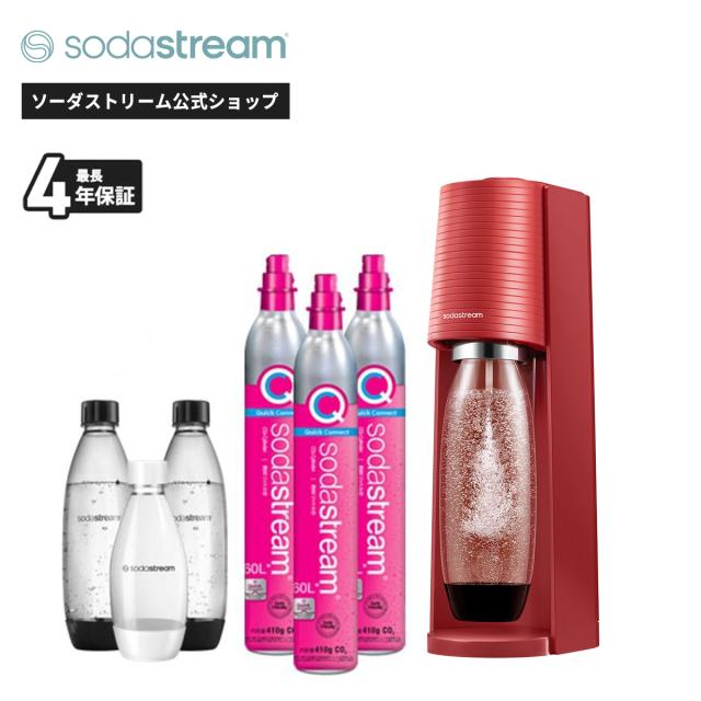 ソーダストリーム TERRA(テラ)スターターキット デラックスパッケージ