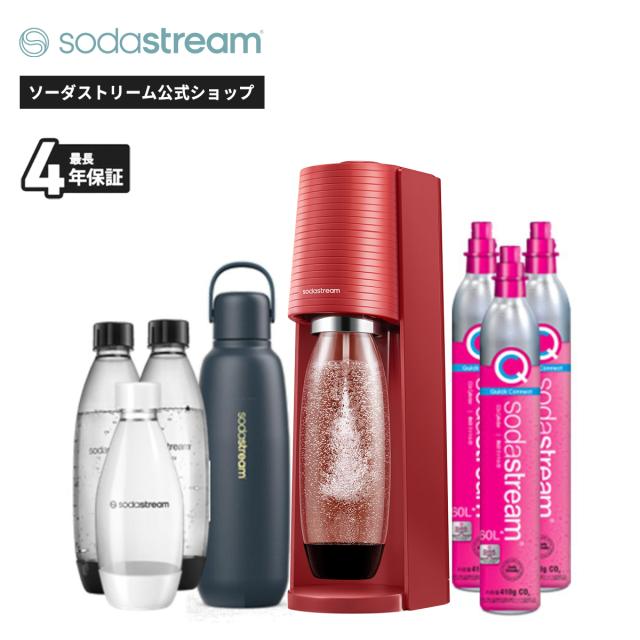 ソーダストリーム TERRA(テラ)スターターキット デラックスパッケージ