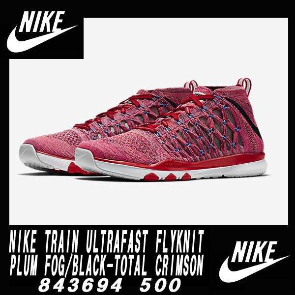 nike train ultrafast flyknit