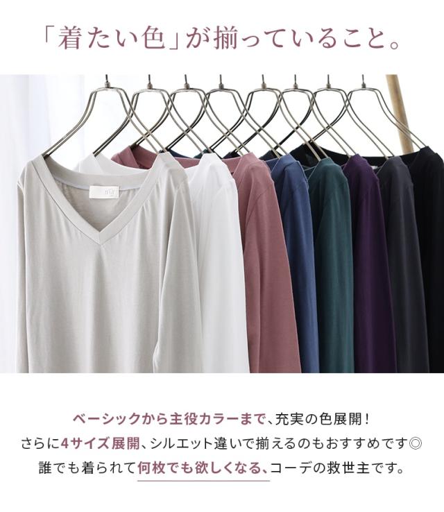 断*離様 新品 onit ディープVネック 長袖 カットソー ロンT 定番 オー ディープVネックロングスリーブTシャツの予約販売について｜onit