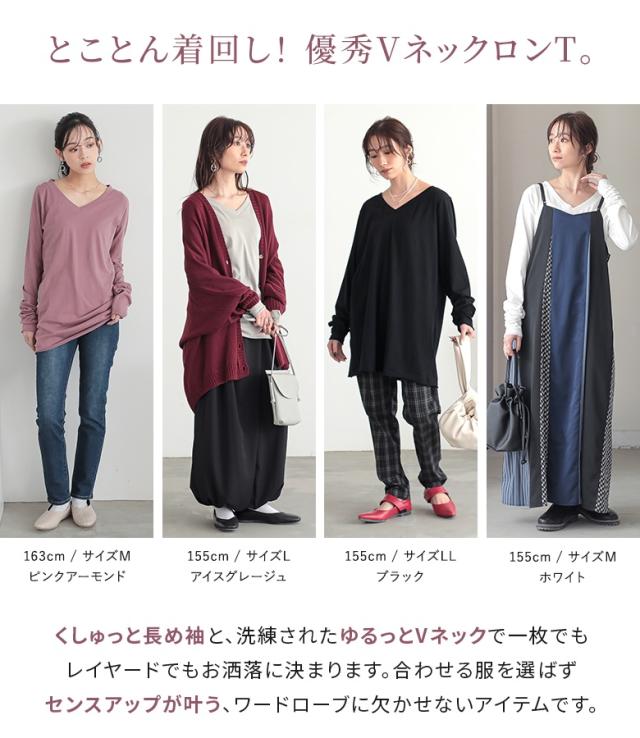シンプルVネックゆるっとロンT』 ※メール便可※【5】[ロンT T シンプルVネックゆるっとロンT』 ※メール便可※【5】[ロンT T