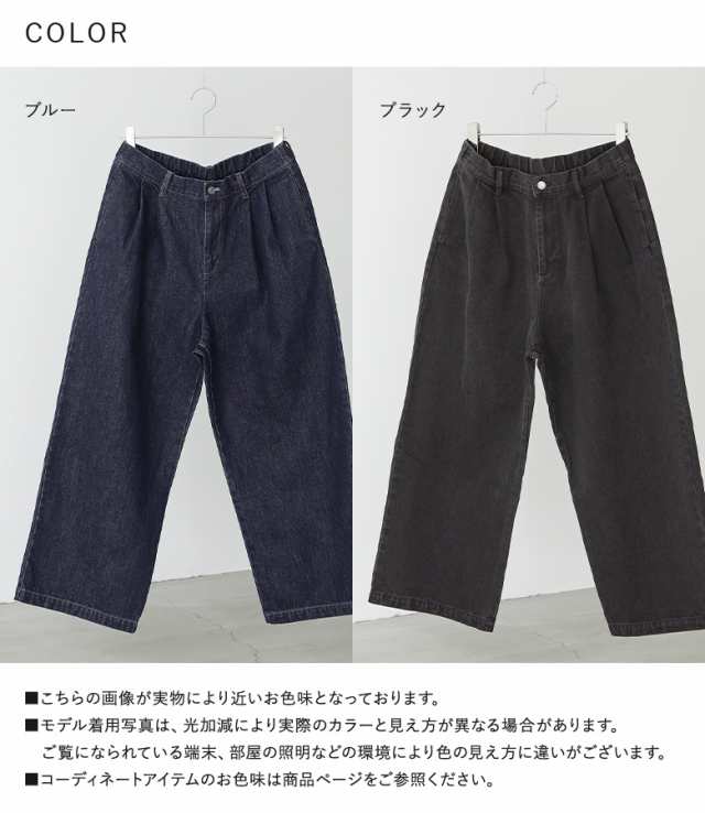 ＜冬新作＞『MDRツータックデニムワイドパンツ』【メール便不可】【20】[デニム メンズ ボトムス ワイドデニム ワイドパンツ 綿100％ タック ウエストゴム 洗い加工 セットアップ 春 夏 秋 冬]の通販は