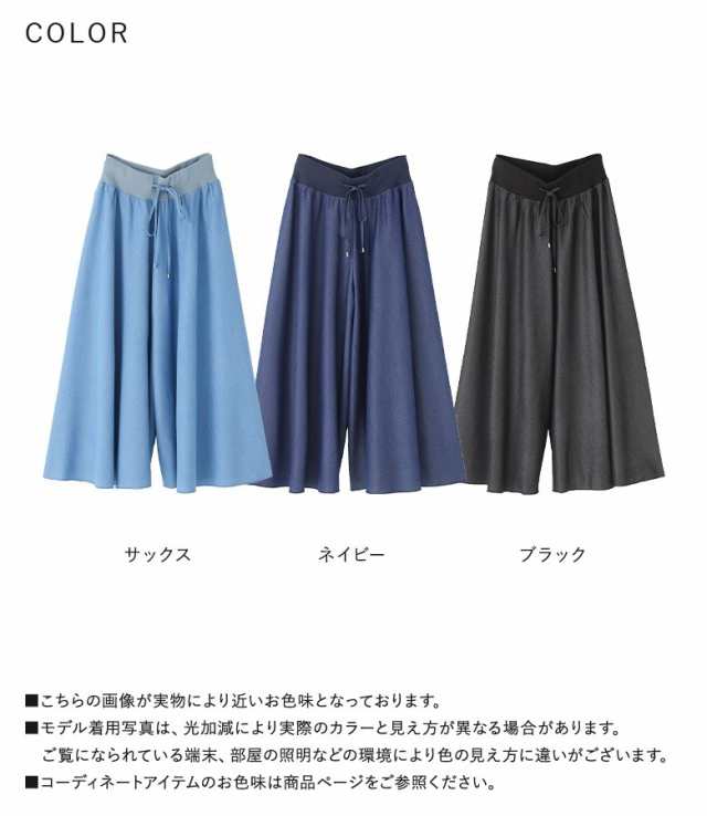 AMBIDEX Store bulle de savon/bulle de savon/パンツ(並び順