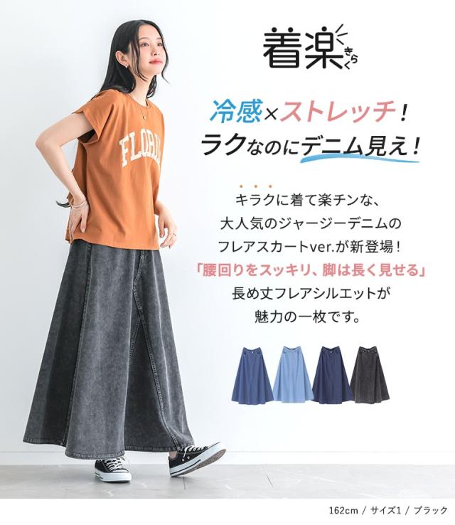 メッシュ　フレアスカート　春夏　グレー　サイズXS 新品タグ付き　インナー付き 春夏新作 スカート ロング丈スカート ボトムス レディース メッシュ