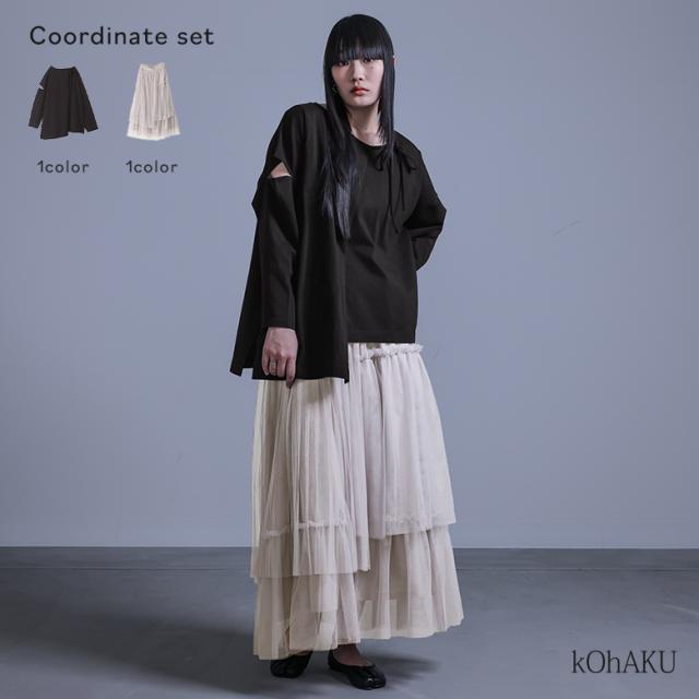 【送料無料】『アシメカッティングロンT×チュールスカートコーデ2点SET』【メール便不可】【30】[2点コーデセット 2024 レディース ロンT カットソー カットアウト スカート チュールスカート ロング丈]