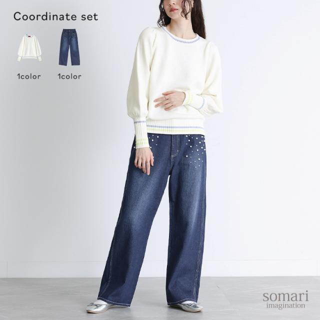 【送料無料】『配色ラインパフスリーブニット×フェイクパール付きストレートデニムコーデ2点SET』【メール便不可】【60】[2点コーデセット 2025 レディース ニット トップス セーター デニム ボトムス ジーンズ]の通販は 15,950円