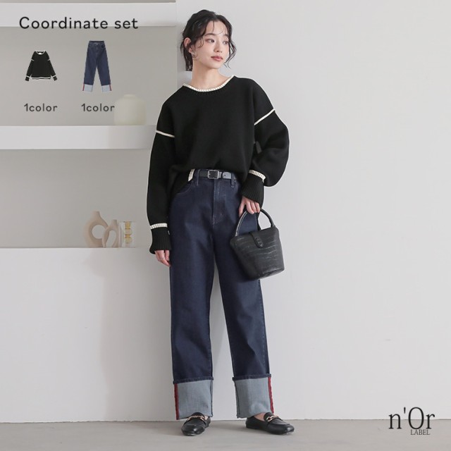【送料無料】『ロールアップストレートデニムパンツ×配色ラインスポンジニットコーデ2点SET』【メール便不可】【60】[2点コーデセット 2025 レディース デニム ボトムス ジーパン トップス ニット 長袖 配色ニット]の通販は
