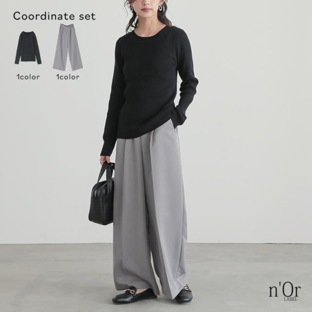 『綿ニットリブプルオーバー×タックワイドスラックスコーデ2点SET』【メール便不可】【30】[2点コーデセット 2025 レディース ニット トップス 長袖 リブニット 綿100% ワイドパンツ ボトムス スラックス]の通販は 7,550円