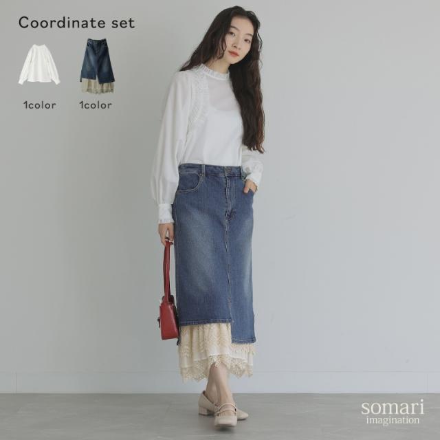【送料無料】『ショルダーギャザーブラウス×レースライナーアシメデニムスカートコーデ2点SET』【メール便不可】【30】[2点コーデセット 2025 レディース ボトムス デニム ジーンズ スカート ブラウス トップス]