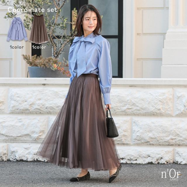 『配色ボリュームチュールスカート×リボンタイ付きラグランブラウスコーデ2点SET』【メール便不可】【20】[2点コーデセット 2025 レディース ボトムス スカート ロングスカート ブラウス 長袖 トップス リボンタイ]の通販は 7,970円