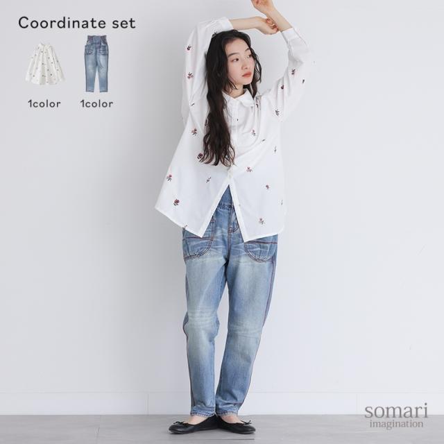 【送料無料】『花柄刺繍シャツ×赤ステッチサルエルdesignデニムコーデ2点SET』【メール便不可】【30】[2点コーデセット 2025 レディース シャツ トップス ブラウス ボトムス パンツ デニム ロング ジーンズ]の通販は