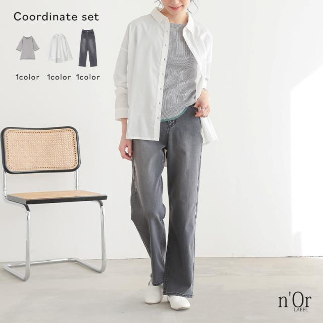 【送料無料】『お腹すっきりデニムパンツ×配色ライン５分袖リブニット×バックボタンスリットシャツコーデ3点SET』※返品交換不可※【メール便不可】【35】[3点コーデセット 2025 レディース デニム ニット トップス シャツ・ブラウス]