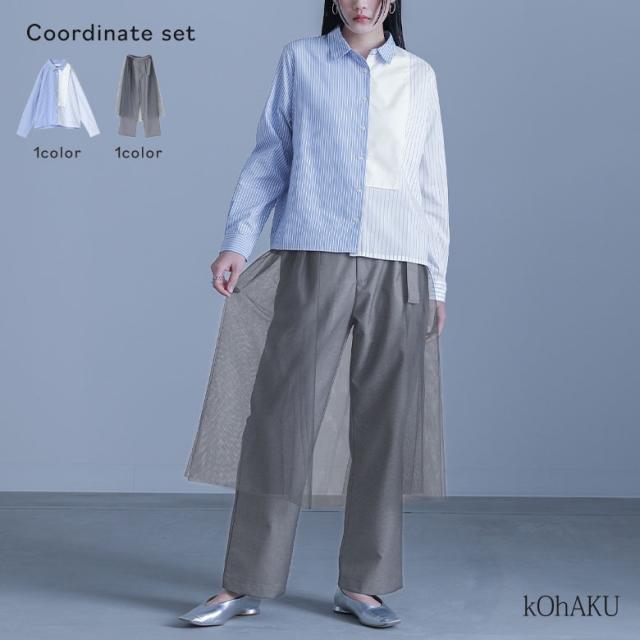 【送料無料】『フロントラウンド配色シャツ×巻きチュールスカート付きパンツコーデ2点SET』【メール便不可】【35】[2点コーデセット 2025 レディース シャツ トップス ブラウス パンツ ボトムス チュールスカート]