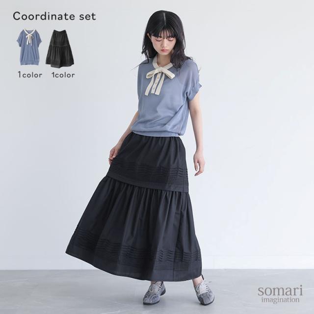 【送料無料】『ボウタイ配色サマーニットトップス×ピンタックフレアスカートコーデ2点SET』【メール便不可】【40】[2点コーデセット 2025 レディース ニット トップス 半袖 スカート ボトムス ロング丈 フレア]