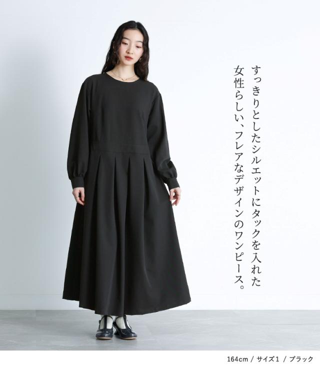 送料無料 スカラップジャケット タックワンピースセット メール便不可 40 ワンピース レディース 長袖 ワンピ 2点セット ジャケット 体型カバー オシャレウォーカー の通販は - オシャレウォーカー osharewalker 通販
