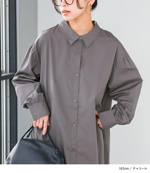 シャツワンピース レディース 春 秋 ワンピース 長袖 シャツワンピ