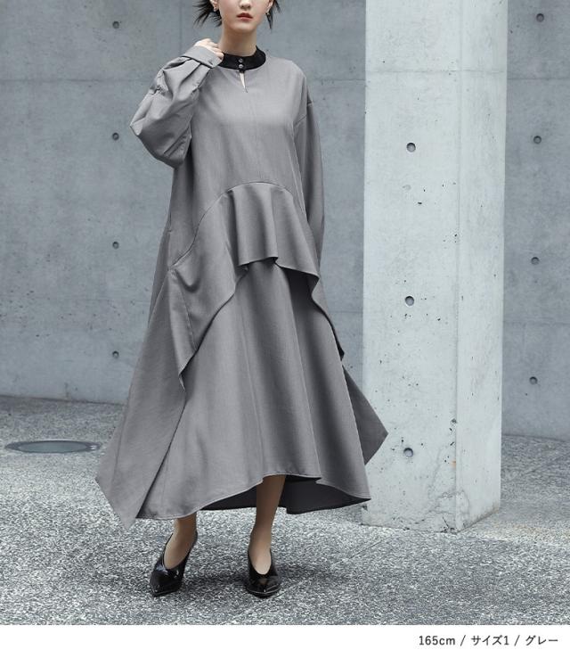 送料無料】『異素材ハイネックワンピース』【メール便不可】【30