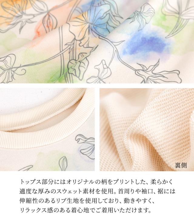【貨物輸送無料】『花柄プリントスウェットドッキングワンピース』【電子メール便不可】【30】[縛衣装 長袖 レディース 衣装 ロング丈 流汗 流汗 シフォンスコート 色彩設計 花柄 春 秋]