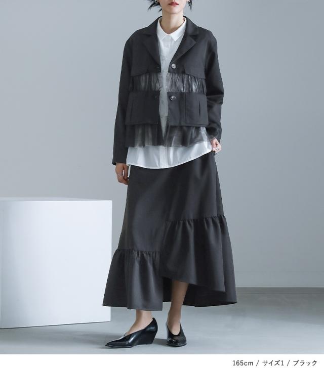 夏新作＞【送料無料】『チュール切替ジャケット』【メール便不可】【40