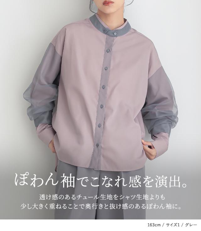 夏新作＞『チュールレイヤードブラウス』※メール便可※【10