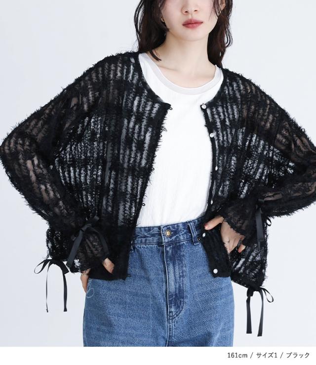 カーディガン レディース トップス 長袖 フリンジ チュール カーデ キャンディースリーブ ぽわん袖 キラキラ 黒 春 夏「メール便可」「10」 楽天市場】カーディガン レディース トップス 長袖 フリンジ