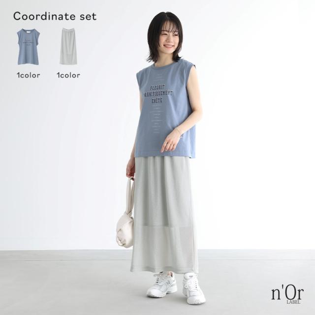 『ロゴフレンチスリーブTシャツ×ラメナローロングスカートコーデ2点SET』【メール便不可】【15】[2点コーデセット 2024 レディース スカート ボトムス 春夏 マキシ丈 ロング丈 カジュアル Tシャツ]の通販は 6,116円