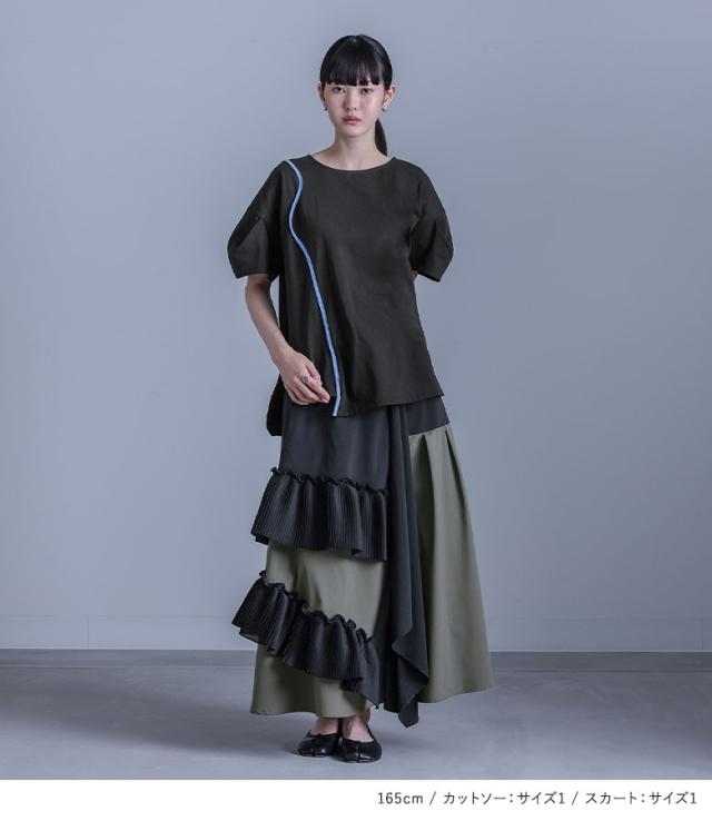 【送料無料】『袖変形配色カーブラインカットソー×プリーツデザイン切り替えフレアスカートコーデ2点SET』【メール便不可】【50】[2点コーデセット 2025 レディース カットソー トップス 半袖 スカート ボトムス] 送料無料】『袖変形配色カーブラインカットソー×プリーツデザイン